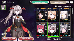 ドラゴンナイツ クロニクル