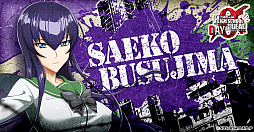 رۼϿ HIGHSCHOOL OF THE DEAD DAY 0