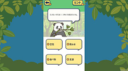 ɤ֤ĥΤäƤ롩ɤ֤ĤΥҥߥ