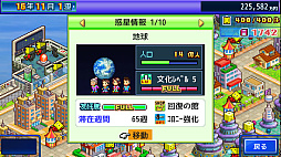 ꡼ No.004Υͥ / ˤʤäסXboxǤۿϡ̻8bitܥåȤΥη󥹥༣Ф