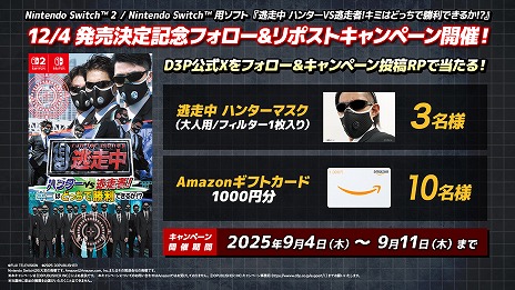 ꡼ No.004Υͥ / ƨ ϥ󥿡VSƨ!ߤϤɤäǾǤ뤫!?סȯ124˷ꡣåAmazonեȤ륭ڡ󤬳