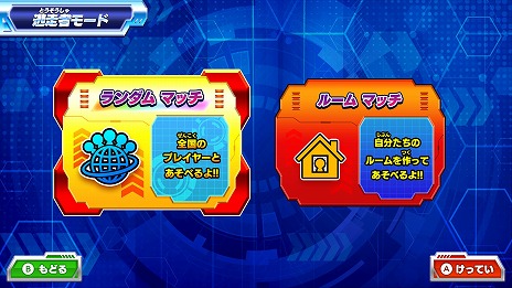 ꡼ No.017Υͥ / ƨ ϥ󥿡VSƨ!ߤϤɤäǾǤ뤫!?סȯ124˷ꡣåAmazonեȤ륭ڡ󤬳