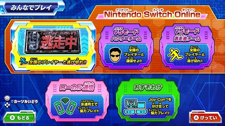 ꡼ No.019Υͥ / ƨ ϥ󥿡VSƨ!ߤϤɤäǾǤ뤫!?סȯ124˷ꡣåAmazonեȤ륭ڡ󤬳