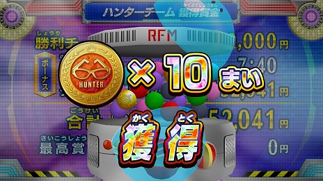 ꡼ No.029Υͥ / ƨ ϥ󥿡VSƨ!ߤϤɤäǾǤ뤫!?סȯ124˷ꡣåAmazonեȤ륭ڡ󤬳