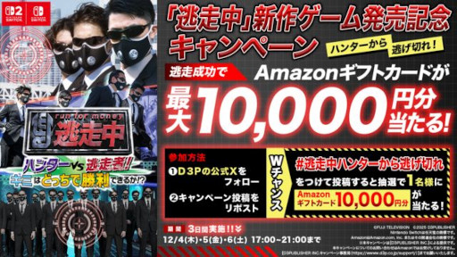 ꡼ No.002Υͥ / ꡼ǿƨ ϥ󥿡VSƨ!ߤϤɤäǾǤ뤫!?סSwitch2/SwitchǤȯ䡣PCǤ2026ǯ129ȯ