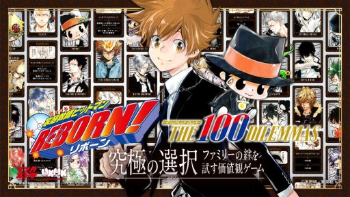 画像ギャラリー No.005のサムネイル画像 / 漫画「銀魂」「家庭教師ヒットマンREBORN!」のボードゲーム,12月20日に発売決定。それぞれ100枚以上のカードを収録