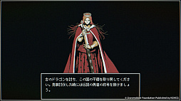 ꡼ No.001 | Dragon Ruins