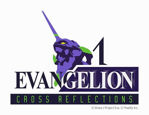 画像ギャラリー No.001のサムネイル画像 / XRゲーム「EVANGELION:Δ CROSS REFLECTIONS」,2026年上半期にデモ版をリリース予定