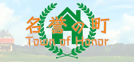 画像ギャラリー No.001のサムネイル画像 / 町を発展させて歴史に名を刻もう。ローグライク要素を盛り込んだ町作りシム「名誉の町」,早期アクセスを2025年秋にSteamで開始