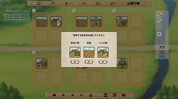 画像ギャラリー No.004のサムネイル画像 / 町を発展させて歴史に名を刻もう。ローグライク要素を盛り込んだ町作りシム「名誉の町」,早期アクセスを2025年秋にSteamで開始