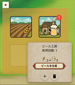 画像ギャラリー No.005のサムネイル画像 / 町を発展させて歴史に名を刻もう。ローグライク要素を盛り込んだ町作りシム「名誉の町」,早期アクセスを2025年秋にSteamで開始