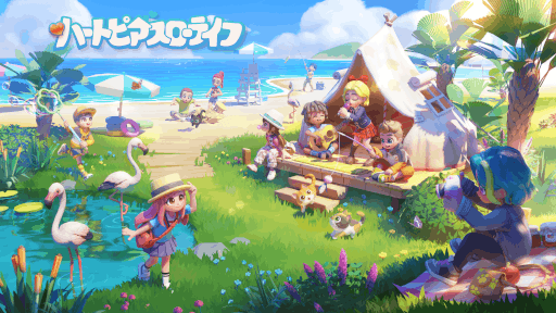 ���������꡼ No.001�Υ���ͥ������ / �������Τʤ��Ȱ�����ɤʥ����ץ�������襷��֥ϡ��ȥԥ��������饤�աס�2026ǯ��Ⱦ���˥�꡼��