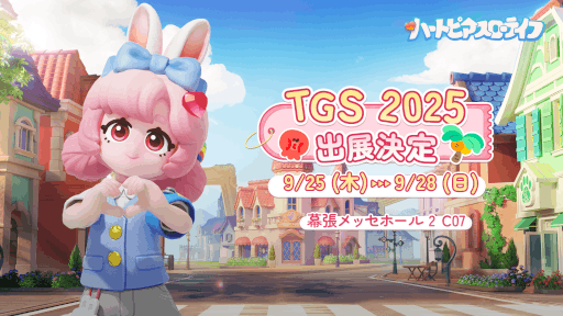 ���������꡼ No.009�Υ���ͥ������ / �������Τʤ��Ȱ�����ɤʥ����ץ�������襷��֥ϡ��ȥԥ��������饤�աס�2026ǯ��Ⱦ���˥�꡼��