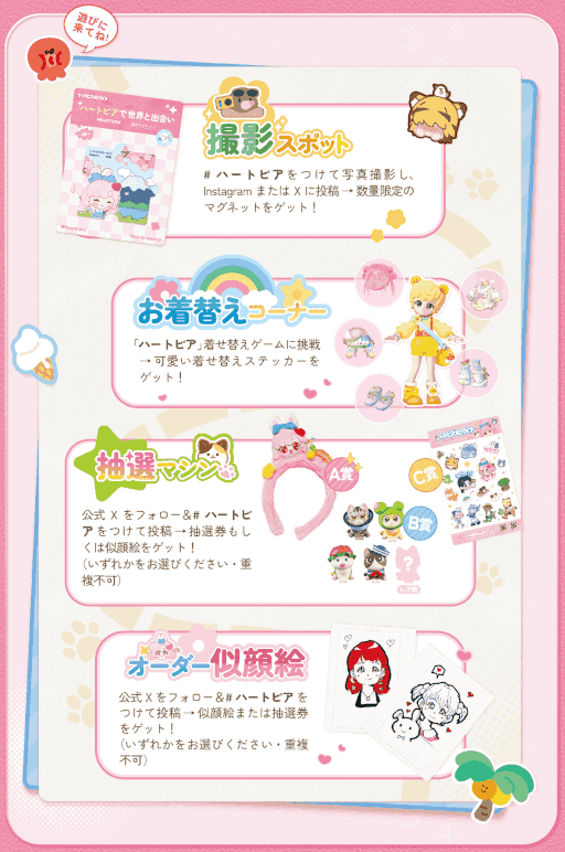 ���������꡼ No.010�Υ���ͥ������ / �������Τʤ��Ȱ�����ɤʥ����ץ�������襷��֥ϡ��ȥԥ��������饤�աס�2026ǯ��Ⱦ���˥�꡼��