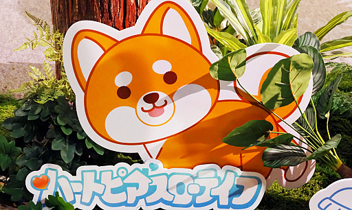 ꡼ No.001Υͥ / ȤŤڤߤʤ顤12ͤȤդ礦饤ե֥ϡȥԥ饤աפ򤳤äͷTGS2025