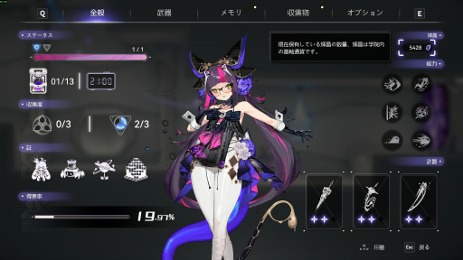 画像ギャラリー No.020のサムネイル画像 / アクションRPG「少女と学園城」は,隔絶された学園をめぐる謎めいたストーリーと,誰でも楽しめる自由な難度設定が魅力のメトロイドヴァニアだ【PR】