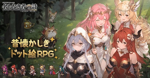 ���������꡼ No.001�Υ���ͥ������ / ����22�����������Ρ�RADIO 4Gamer Tap�ʲ��ˡפǤϡ�4Gamer.net���ý�����4Gamer Winter Fes 2025�פ�Ҳ𤷤ޤ�