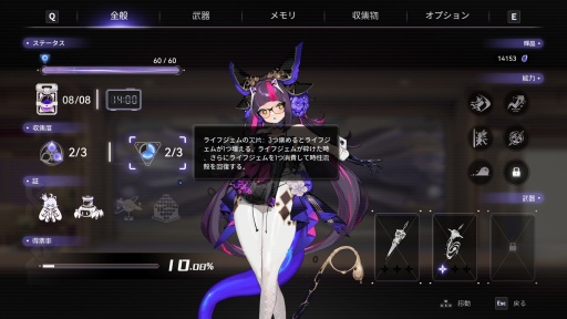 ���������꡼ No.034�Υ���ͥ������ / �Υץ쥤��ݡ� ����ʳر�������Ӳ�ꡤ��ɼΨ����褦���־����ȳر��פϲİ����������Ի׵Ĥ����椬̥�ϤΥ�ȥ����ɥ����˥���