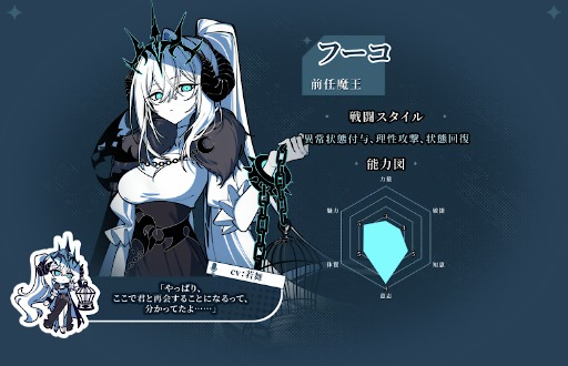 ���������꡼ No.008�Υ���ͥ������ / ��¸��/���ʤ����ʤ����Ȼ�פ�³�ԡ���/¸��Ū�����ԡ�银ǬǷ���ס�Steam���ȥ��ڡ����������50��ʸ����10����ǥ��󥰰ʾ����ƮRPG��