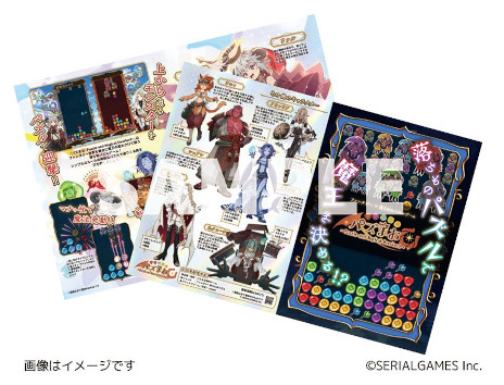 ���������꡼ No.009�Υ���ͥ������ / ���ꥢ�륲���ॺ��TGS 2025�Υ֡��������������ѥ��륲����֥ѥ��ޤ��פȥ��ɥ٥���㡼������֥������פ�Ÿ��