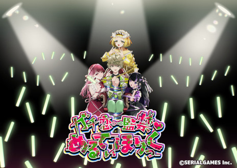 ���������꡼ No.010�Υ���ͥ������ / ���ꥢ�륲���ॺ��TGS 2025�Υ֡��������������ѥ��륲����֥ѥ��ޤ��פȥ��ɥ٥���㡼������֥������פ�Ÿ��