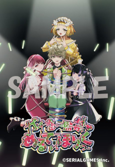 ���������꡼ No.012�Υ���ͥ������ / ���ꥢ�륲���ॺ��TGS 2025�Υ֡��������������ѥ��륲����֥ѥ��ޤ��פȥ��ɥ٥���㡼������֥������פ�Ÿ��