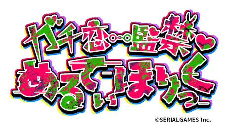 ���������꡼ No.015�Υ���ͥ������ / ���ꥢ�륲���ॺ��TGS 2025�Υ֡��������������ѥ��륲����֥ѥ��ޤ��פȥ��ɥ٥���㡼������֥������פ�Ÿ��