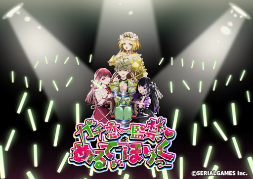 ���������꡼ No.019�Υ���ͥ������ / ���ꥢ�륲���ॺ��TGS 2025�Υ֡��������������ѥ��륲����֥ѥ��ޤ��פȥ��ɥ٥���㡼������֥������פ�Ÿ��