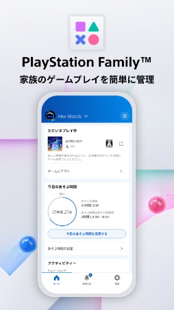 ���������꡼ No.003�Υ���ͥ������ / PlayStation�Υڥ���󥿥륳��ȥ����뵡ǽ���ꥷ��ץ�ǻȤ��䤹�������ޥۥ��ץ��PlayStation Family�ס�����̵���ۿ�