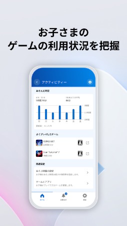 ���������꡼ No.006�Υ���ͥ������ / PlayStation�Υڥ���󥿥륳��ȥ����뵡ǽ���ꥷ��ץ�ǻȤ��䤹�������ޥۥ��ץ��PlayStation Family�ס�����̵���ۿ�