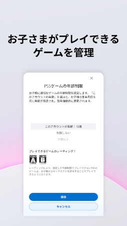 ���������꡼ No.007�Υ���ͥ������ / PlayStation�Υڥ���󥿥륳��ȥ����뵡ǽ���ꥷ��ץ�ǻȤ��䤹�������ޥۥ��ץ��PlayStation Family�ס�����̵���ۿ�