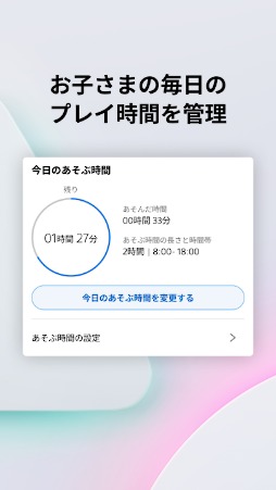 ���������꡼ No.008�Υ���ͥ������ / PlayStation�Υڥ���󥿥륳��ȥ����뵡ǽ���ꥷ��ץ�ǻȤ��䤹�������ޥۥ��ץ��PlayStation Family�ס�����̵���ۿ�