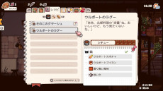 ���������꡼ No.004�Υ���ͥ������ / 2D�ץ�åȥե����ޡ��֥ޥ�����ǥꥫ�����ס�Switch�Ǥ�����ȯ�䡣�㤭����֥ե�����פ���Į��õ���������᤿�Ǻ��������ݡ���������