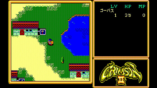 ꡼ No.006Υͥ / EGG󥽡 ॾII ٿεս PC-8801mkIISRۿ50ǯ塤5ͤͦԤƤӸ줿Ω