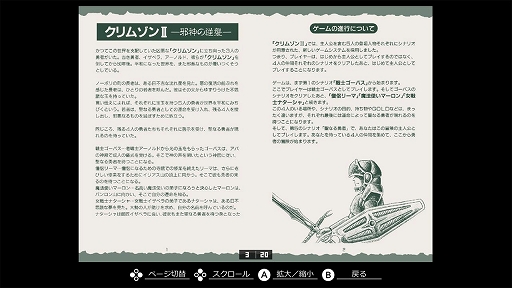 ꡼ No.007Υͥ / EGG󥽡 ॾII ٿεս PC-8801mkIISRۿ50ǯ塤5ͤͦԤƤӸ줿Ω