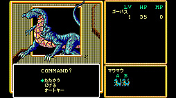 EGG󥽡 ॾII ٿεս PC-8801mkIISR