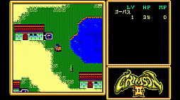 EGG󥽡 ॾII ٿεս PC-8801mkIISR