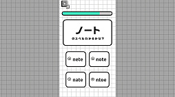 ͤΤαѸϥƥȡȤǽäϤαѸ졢ޤФƤ롩ñϿǡ