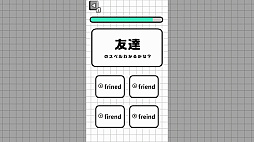 ͤΤαѸϥƥȡȤǽäϤαѸ졢ޤФƤ롩ñϿǡ