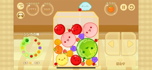 画像ギャラリー No.009のサムネイル画像 / ストリーマーから人気に火が付いたあのパズル。令和を代表する落ちものパズル「スイカゲーム+」(今日から始めろApple Arcade #47)