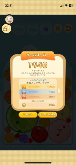 画像ギャラリー No.010のサムネイル画像 / ストリーマーから人気に火が付いたあのパズル。令和を代表する落ちものパズル「スイカゲーム+」(今日から始めろApple Arcade #47)