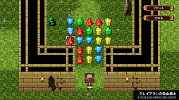 ���������꡼ No.006�Υ���ͥ������ / ���ॳ��RPG4���ʤ�ޤȤ�Ƽ�Ͽ����֥��ॳRPG���쥯�����ס�Vol.12��Switch�����ˡ�Vol.4/Vol.5��PS5�����ˡ�12��18��ȯ��