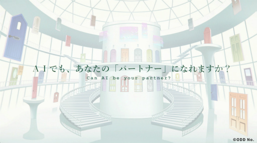 ���������꡼ No.005�Υ���ͥ������ / �ȿ䤷���ä���������Ĥ���ɡ�AI�˻ҡץ��ʥ���9��18����ư����LINE��YouTube�ǹ����륳�ߥ�˥�������󡤥��ޥۥ��ץ경����ꡪ