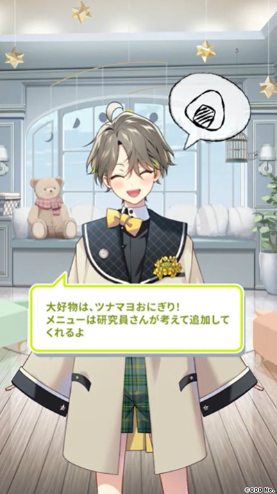 ���������꡼ No.017�Υ���ͥ������ / �ȿ䤷���ä���������Ĥ���ɡ�AI�˻ҡץ��ʥ���9��18����ư����LINE��YouTube�ǹ����륳�ߥ�˥�������󡤥��ޥۥ��ץ경����ꡪ