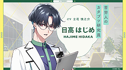 ꡼ No.008Υͥ / 㥹ȿؤȥʥȥꥢáɤAGF2025AI˻ҡ׽饹ơǯӥ奢ؤ줿٥Ȥݡ