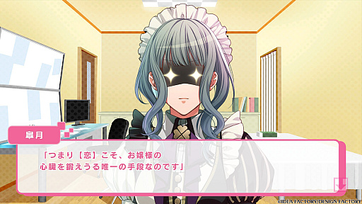 ���������꡼ No.006�Υ���ͥ������ / �Υץ쥤��ݡϡȤȤ��᤯�Ȼ���¡ɤ����ǹ���!?��Switch�ǡ�Glass Heart Princess�פ�̣�臘�����Υɥ��ɥ�����