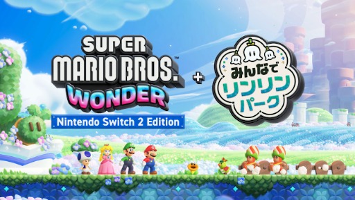 画像ギャラリー No.002のサムネイル画像 / 「スーパーマリオブラザーズ ワンダー Nintendo Switch 2 Edition + みんなでリンリンパーク」,2026年春発売