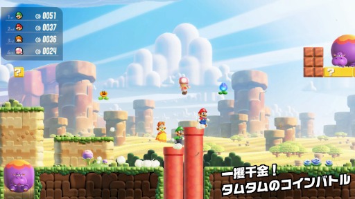 画像ギャラリー No.004のサムネイル画像 / 「スーパーマリオブラザーズ ワンダー Nintendo Switch 2 Edition + みんなでリンリンパーク」,2026年春発売