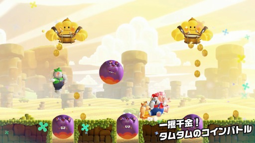 画像ギャラリー No.005のサムネイル画像 / 「スーパーマリオブラザーズ ワンダー Nintendo Switch 2 Edition + みんなでリンリンパーク」,2026年春発売