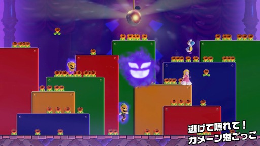 画像ギャラリー No.007のサムネイル画像 / 「スーパーマリオブラザーズ ワンダー Nintendo Switch 2 Edition + みんなでリンリンパーク」,2026年春発売